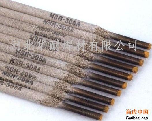 供应D618耐磨焊条 D618铸铁堆焊焊条 D618电焊条 